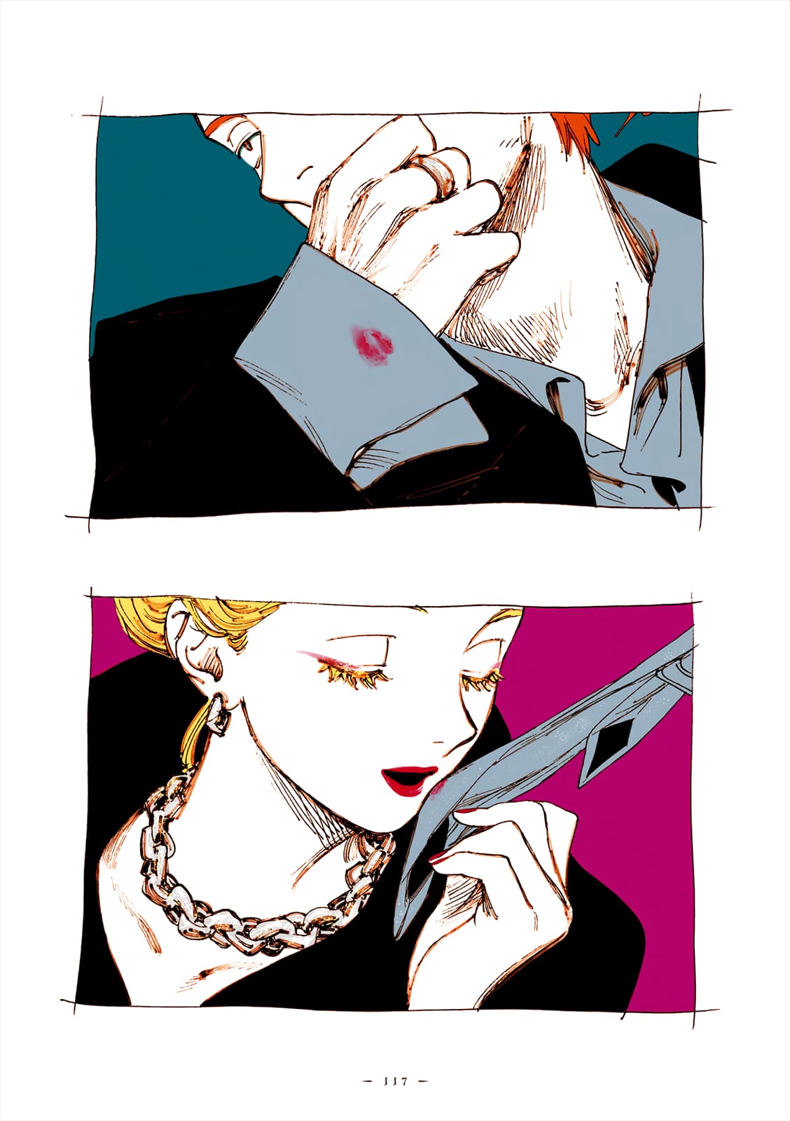 Veil, Chapter 55 image 8